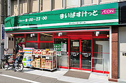 [周辺] 【スーパー】まいばすけっと日本堤1丁目店まで317ｍ