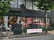 広尾駅３番出口ファミリーマートまで６５０ｍ