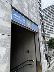 [周辺] 元町・中華街駅(横浜高速鉄道 みなとみらい線)まで203m