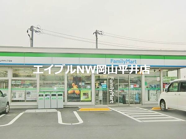 岡山県岡山市中区清水2丁目(賃貸マンション3LDK・3階・67.17㎡)の写真 その27