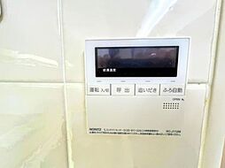 [設備] 【追い炊き機能付きバス】追い炊き機能があれば入浴時間の異なる家族でも省エネです。自動湯張り機能もついてますよ！