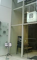 [周辺] 【喫茶店・カフェ】丸山珈琲西麻布店まで1187ｍ