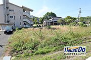 約139坪の広々とした土地です！現在更地のため、建物解体費はかかりません！