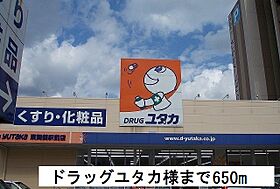 カーサ ・ アイ　倉梯  ｜ 京都府舞鶴市倉梯町（賃貸アパート1K・1階・30.79㎡） その17