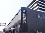 足利銀行一条町