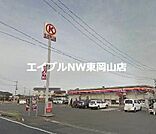 サークルK岡山金岡東町店 326m