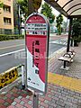 港区コミュニテ...