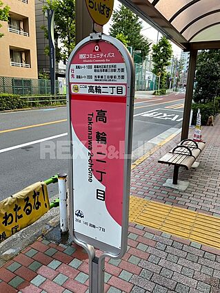 港区コミュニテ...