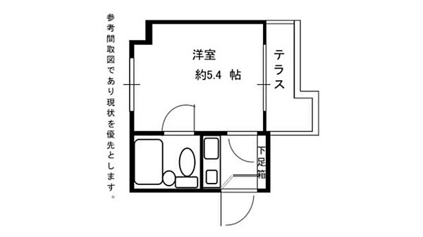 広島県広島市中区平野町(賃貸マンション1K・5階・14.00㎡)の写真 その2