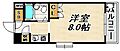 村雨ハイツ4階3.8万円