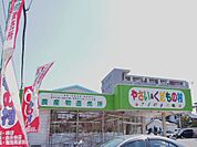 やさいくだもの村