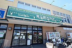 [周辺] 食品館あおば下川井店 徒歩11分。スーパー 860m