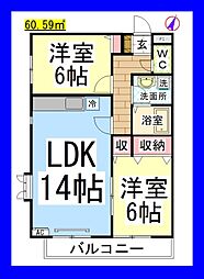 ＡＦ　メゾンフルール[ヘーベルメゾン・Wi-Fi付] 2階