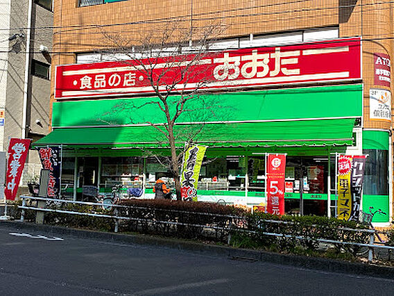 食品の店おおた...