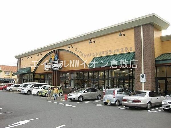 画像26:ニシナフードバスケット福島店 1845m