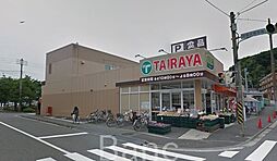 [周辺] TAIRAYA八景島店 徒歩7分。 490m