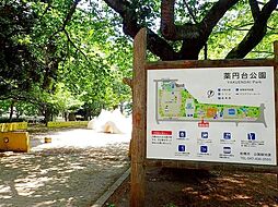 [周辺] 薬円台公園 四季の移り変わりが楽しめ、春にはお花見、夏はプール等憩いの時間を過ごせます。 750m
