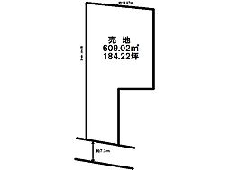 大字船生 売土地の土地画像