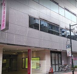 [周辺] 医療法人社団森と海東京東京蒲田病院 徒歩3分。 240m