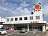 周辺：タイヨー 清水店・営業時間9:30～21:00・駐車場有り・ATM有り 550m