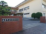 佐賀市立東与賀中学校（817m）