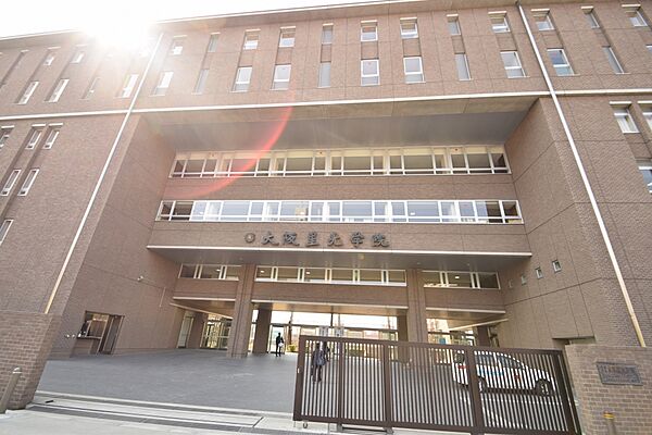 画像29:【高校】大阪星光学院高等学校まで1020ｍ