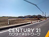 埼玉県加須市下樋遣川：物件画像
