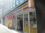 コンビニエンスストアミニストップ 神田富山町店まで46ｍ
