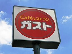 [周辺] 【ファミリーレストラン】ガスト 小平小川町店まで1412ｍ