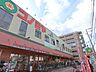 周辺：コノミヤ　茨木店 450m