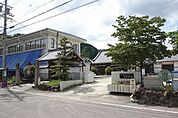 和知保育園　車で4分 1850m