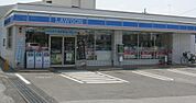 ローソン宇都宮星が丘店まで245ｍ