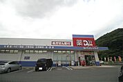 サンキュードラッグ 新椋野薬局（1249m）