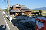 その他屋外