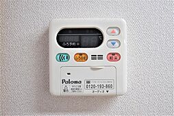 お湯の温度はリモコンで簡単に調節できます。
