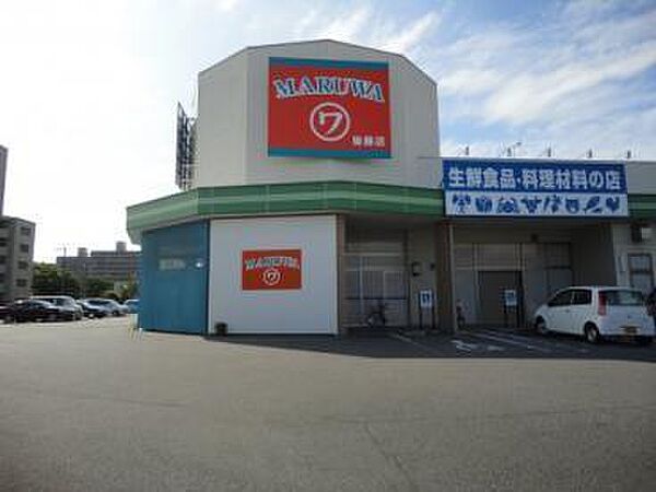 画像13:スーパーマルワ米子後藤店まで873m、営業時間　9時〜20時