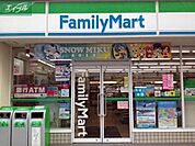 ファミリーマート伊福四丁目店 280m