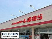 ショッピングセンター ファッションセンターしまむら高浜店 1600m