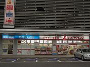 ドラッグイレブンJR八幡駅店（1761m）
