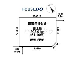 売土地　小泉