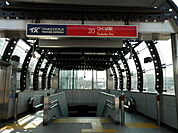 つくば駅まで約約1.6ｋｍ