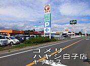 ヤックスドラッグ白子店まで1693m