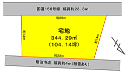 庄川町金屋　土地　496万