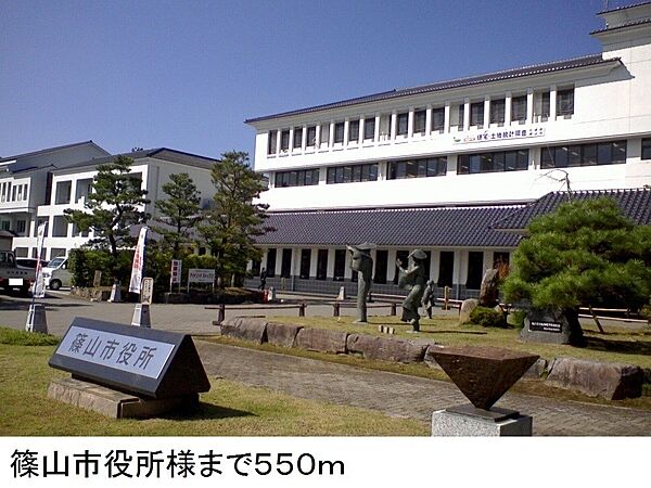 画像27:篠山市市役所まで550ｍ。