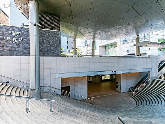 東急田園都市線...