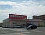 周辺：ツルハドラッグ彦根店まで900m