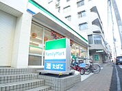 ファミリーマートまで3分（296ｍ）