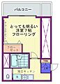 昭和ヒルズ2階7.4万円