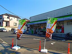 [周辺] ファミリーマートみなとや鶴川店まで767m
