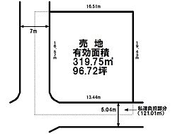 手岡　売土地